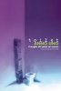 Cover of Toilet ANNO UNO