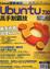 Cover of Linux速學捷徑