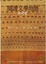 Cover of 閱讀文學地景．新詩卷(附DVD)