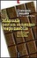 Cover of Manuale per un consumo responsabile