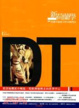 Cover of 新荷蘭學