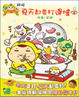 Cover of 阿呢