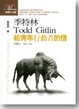 Cover of 給青年行動者的信