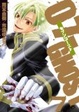 Cover of 07-GHOST 7