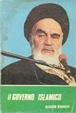 Cover of Il governo islamico