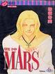 Cover of MARS戰神 6