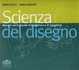 Cover of Scienza del disegno