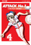 Cover of Attack No.1 vol. 4
