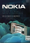 NOKIA  : 來自北歐的冰藍傳奇