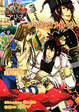 Cover of ジョーカーの国のアリス