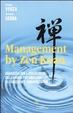 Cover of Management by Zen Koan