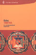 Cover of Tantra