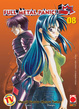 Cover of Full Metal Panic vol. 8