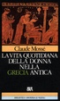 Cover of La vita quotidiana della donna nella Grecia antica