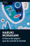 Cover of Crónica del pájaro que da cuerda al mundo