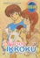 Cover of Maison Ikkoku vol. 27