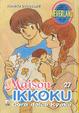Cover of Maison Ikkoku vol. 27