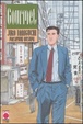 Cover of Gourmet