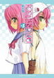 Cover of ROOM NO.1301 #5