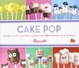 Cover of Cake pop. Consigli e trucchi e ricette per realizzare 40 irresistibili mini prelibatezze