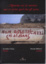 Cover of ... Ognuno con la vernice sua ci scrive quel che gli pare...