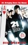 Cover of 21