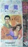 Cover of 寶藏 Treasures