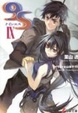 Cover of 9S 9