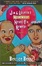 Cover of "Jim and Louella's Homemade Heart-fix Remedy"