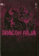 Cover of 龍族 05