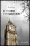 Cover of Il venditore di mappamondi