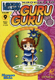 Cover of Guru Guru 9