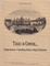 Cover of Terre di confine...