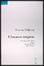 Cover of L'incanto sospeso