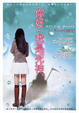 Cover of 你好，我是死神