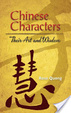 Cover of Chinese Characters