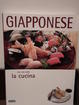 Cover of La cucina giapponese