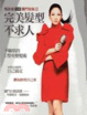Cover of 吳依霖小曼獨門髮術 II
