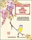 Cover of Enciclopedia della pittura cinese