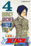 Cover of BLEACH 死神 4