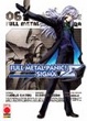 Cover of Full Metal Panic! Sigma vol. 6