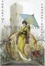 Cover of "The Art Of Yasushi Suzuki"