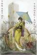 Cover of The Art Of Yasushi Suzuki