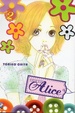 Cover of Tokyo Alice vol. 2