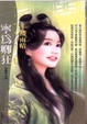 Cover of 寧為卿狂