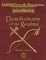 Cover of 'DEMIHUMANS OF THE REALMS (Advanced Dungeons & Dragons'
