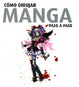 Cover of Cómo dibujar manga paso a paso