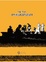 Cover of Io M'Infilo Dappertutto
