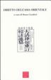 Cover of Diritto dell'Asia Orientale