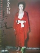 Cover of 小真理といふ女